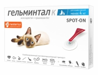 Гельминтал Spot-on, капли на холку для кошек массой менее 4 кг