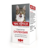 Чистотел, антигельминтная суспензия для кошек, 5 мл